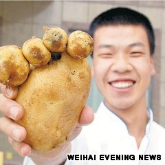 Odd shaped Fruit Mimics Nicki Minajs Behind; 8 Others Try To Make Their Own Impression #NAME Odd shaped Fruit Mimics Nicki Minajs Behind; 8 Others Try To Make Their Own Impression